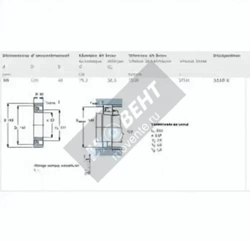 SKF 2218-K-SKF - Image 1