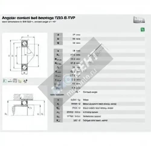 FAG 7203-B-XL-TVP-FAG - Image 1