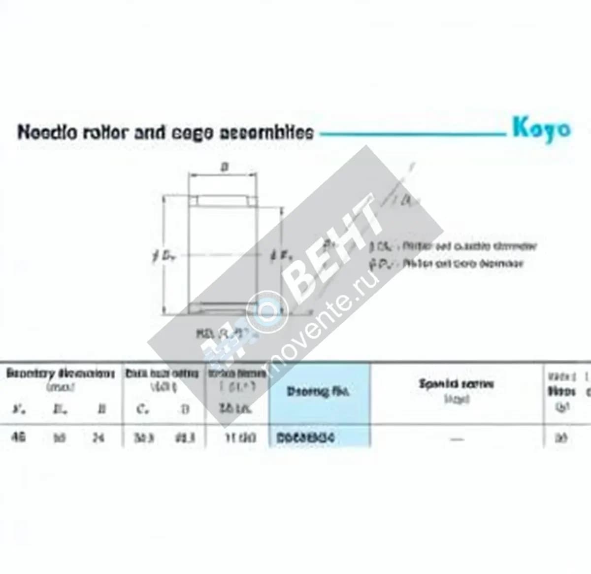 JTEKT RS455024-JTEKT - Image 1