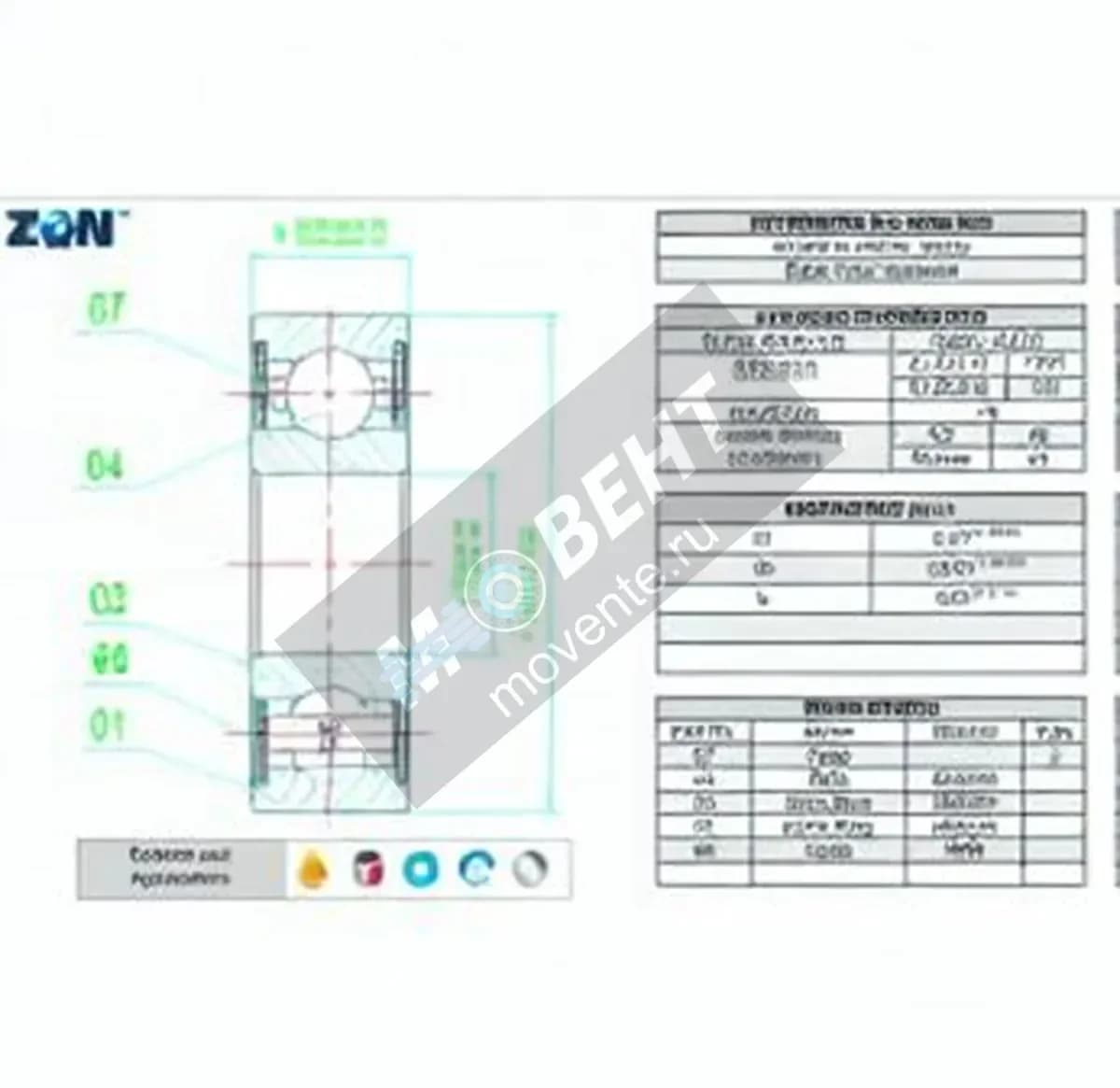 ZEN S699-2RS-ZEN - Image 1