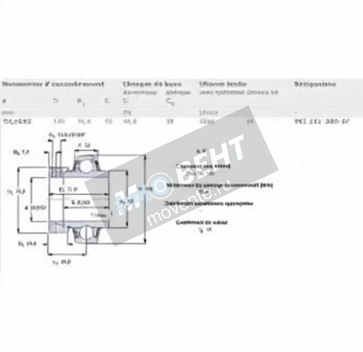SKF YEL211-203-2F-SKF - Image 1