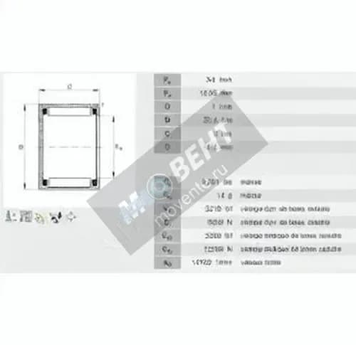 INA BCE128-INA - Image 1