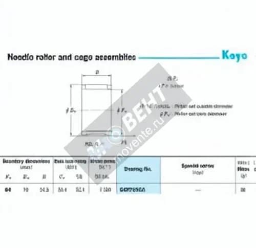 JTEKT 64R7025A-JTEKT - Image 1
