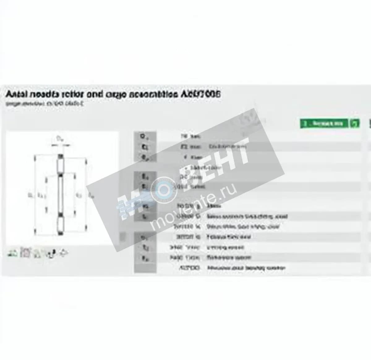 INA AXK7095-A-0-10-INA - Image 1