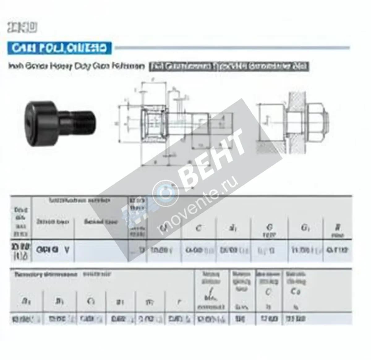 IKO CRH48-V-IKO - Image 1