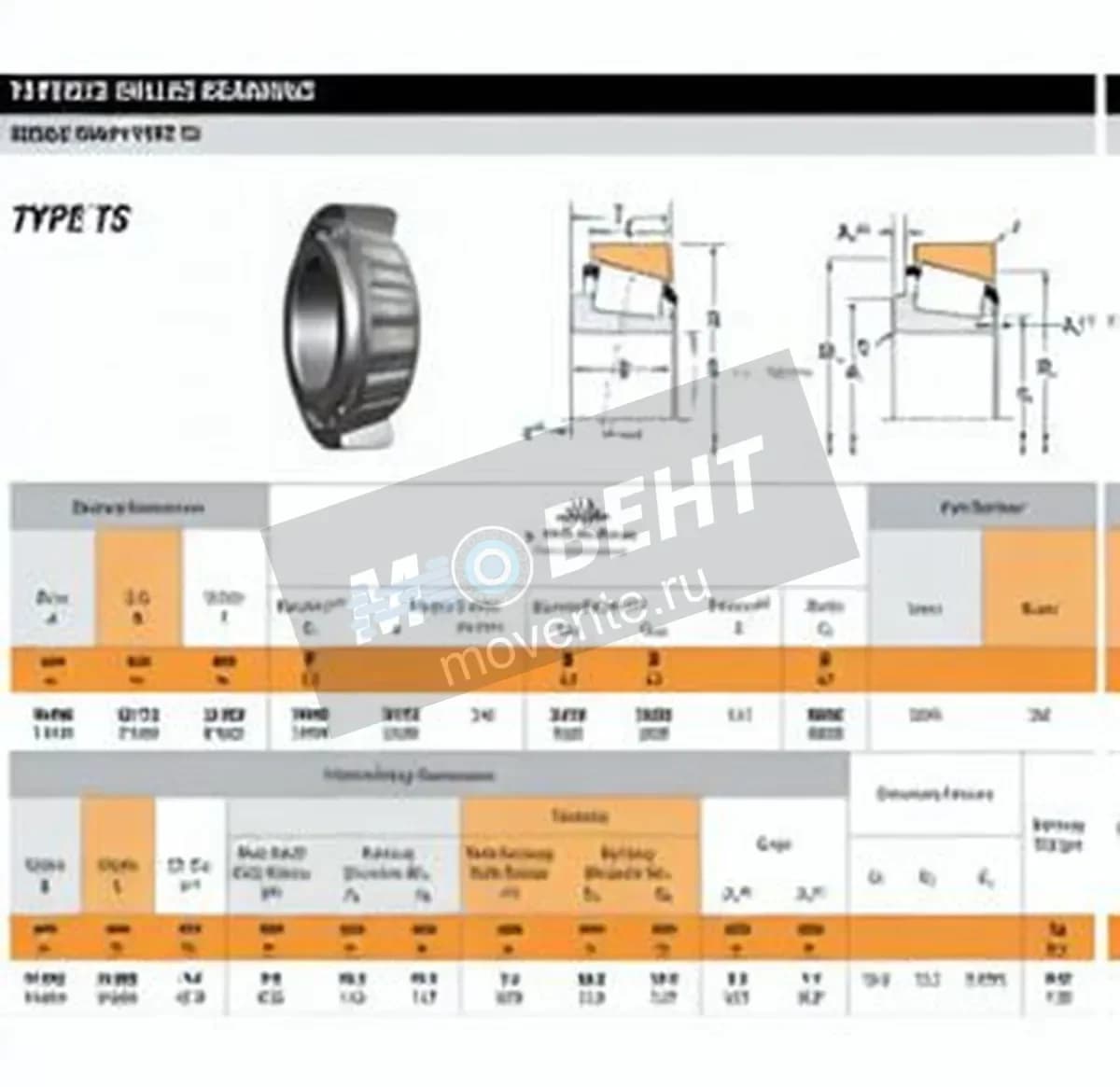 TIMKEN 350A-352-TIMKEN - Image 1