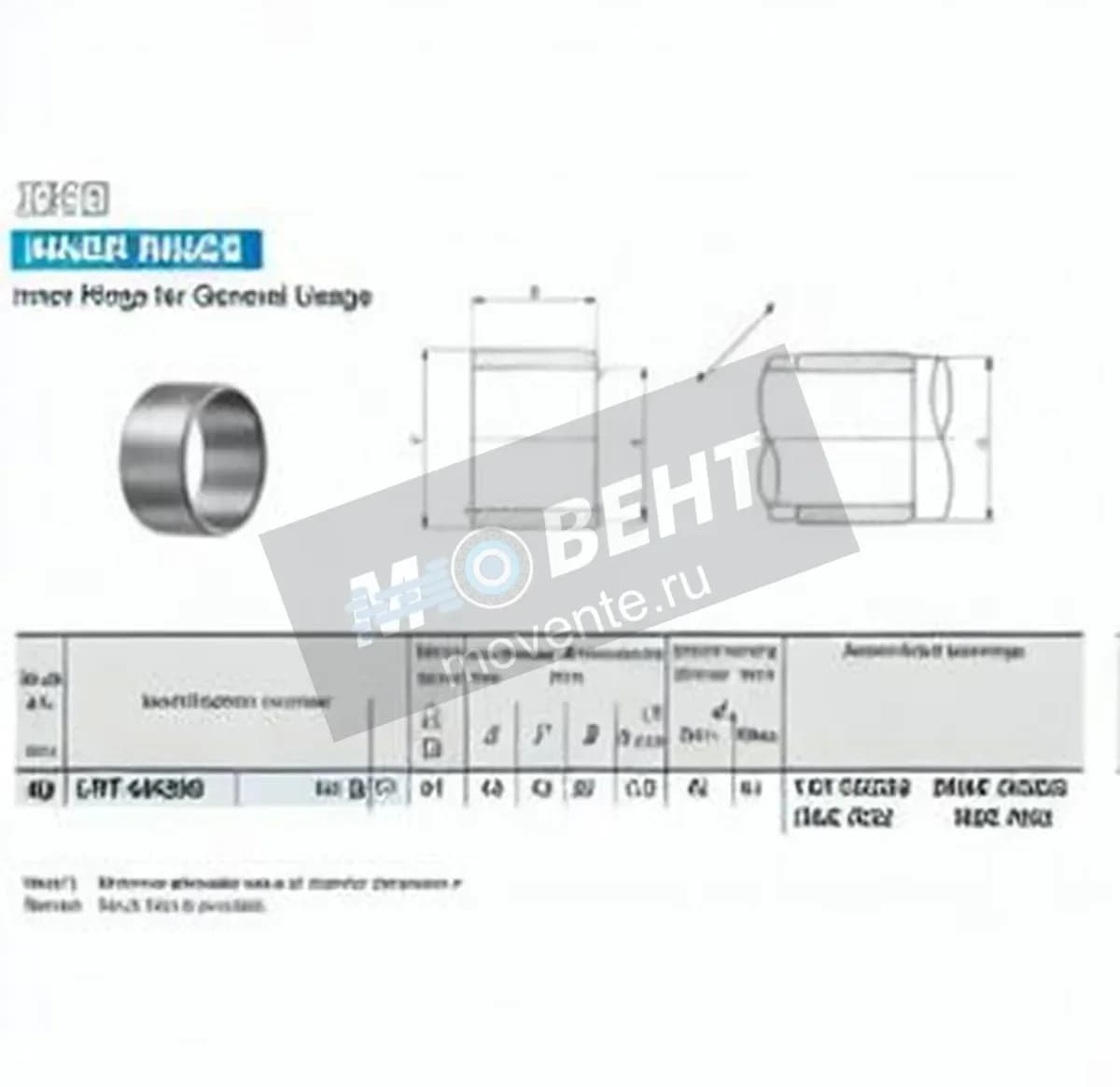 IKO LRT404520-IKO - Image 1