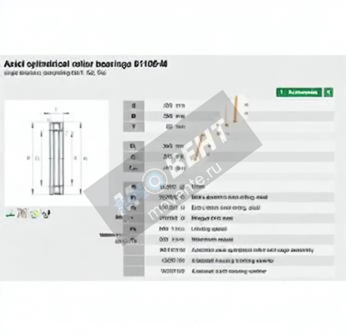 INA 81160-M-INA - Image 1