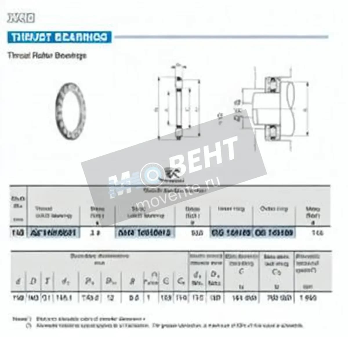 IKO AZK14018012-IKO - Image 1