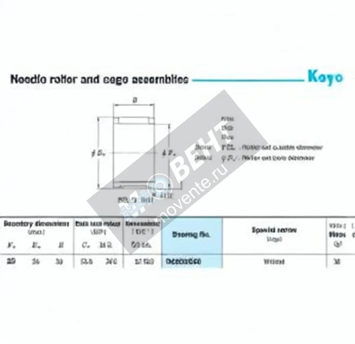 JTEKT RS202630-JTEKT - Image 1