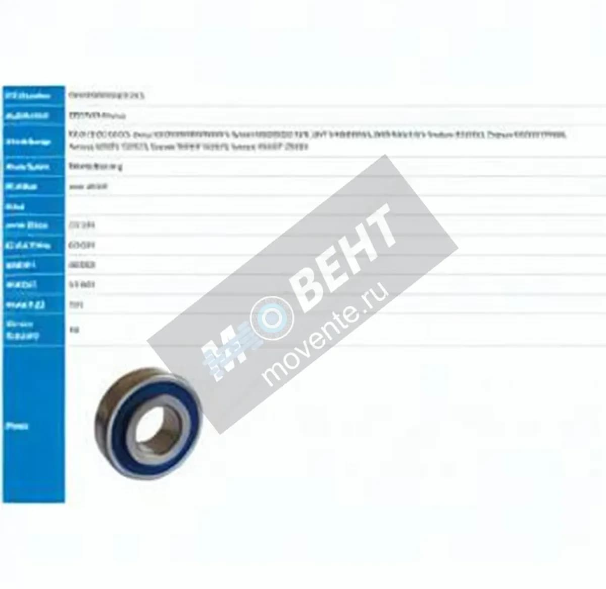 PFI PW35800028-21CS-PFI - Image 1