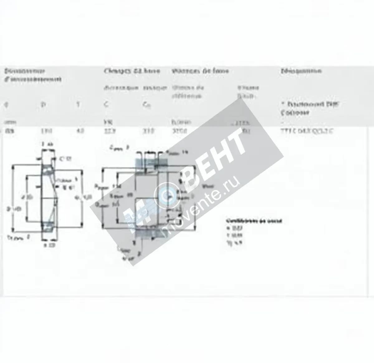 SKF T7FC080-QCL7C-SKF - Image 1