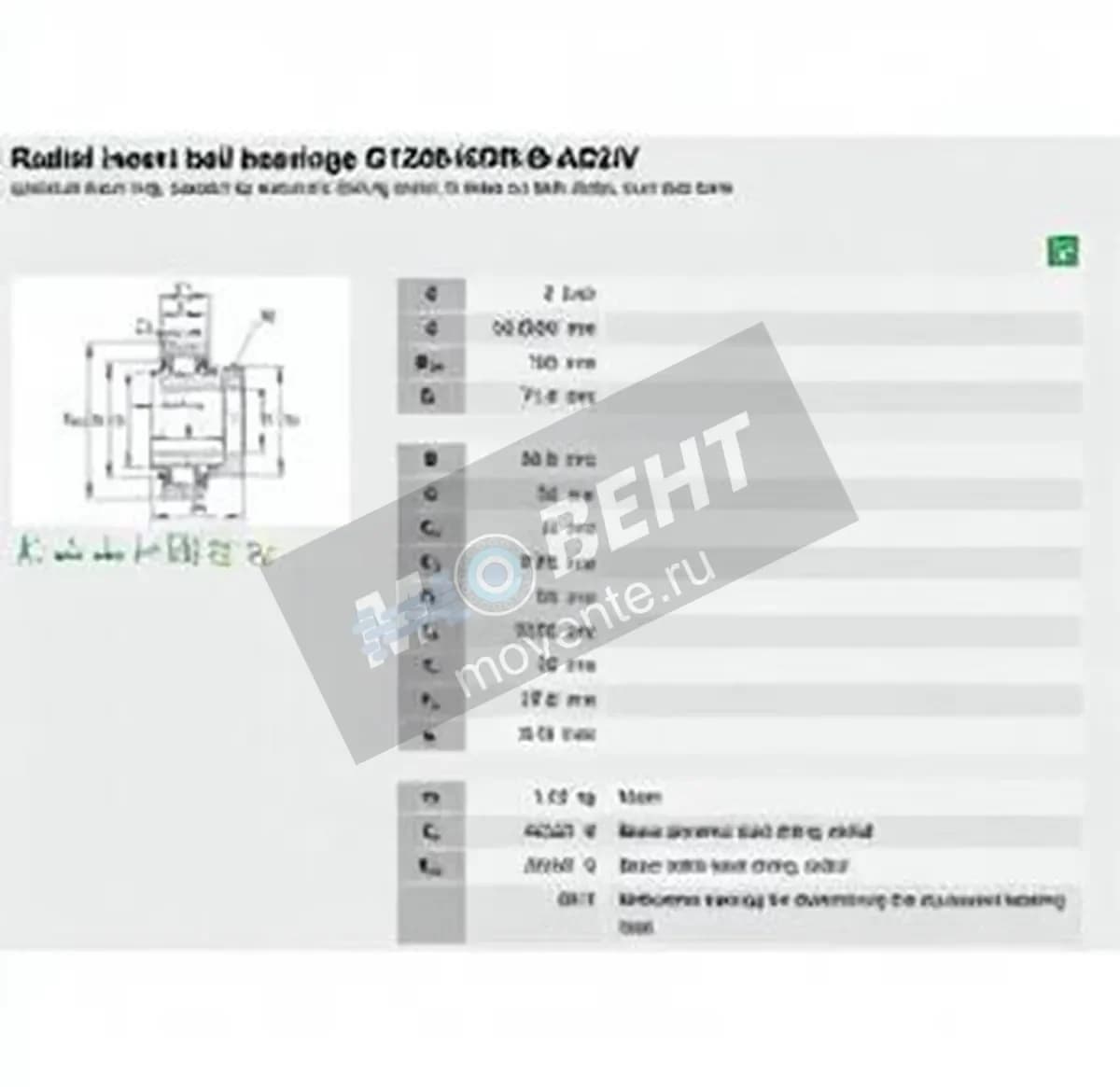 INA G1200-KRR-B-AS2-V-INA - Image 1