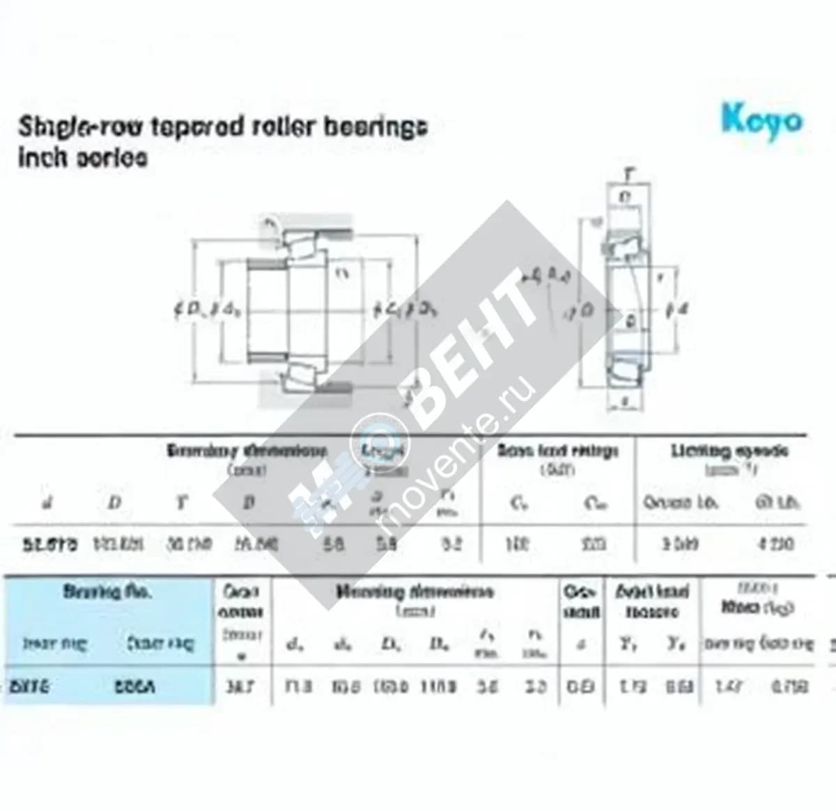 JTEKT 557S-552A-JTEKT - Image 1