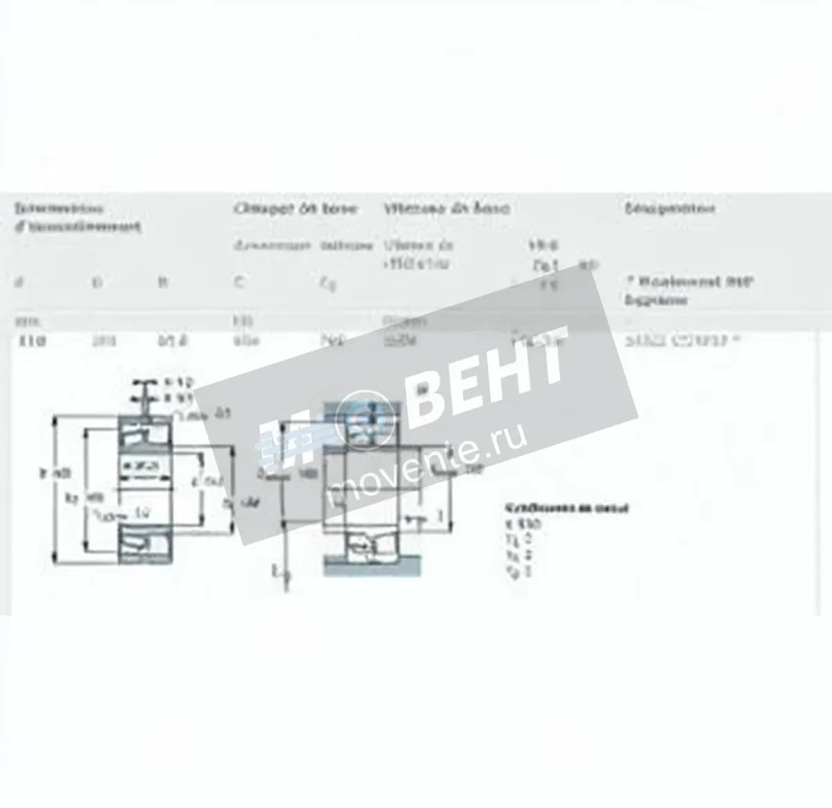 SKF 23222-CC-W33-SKF - Image 1