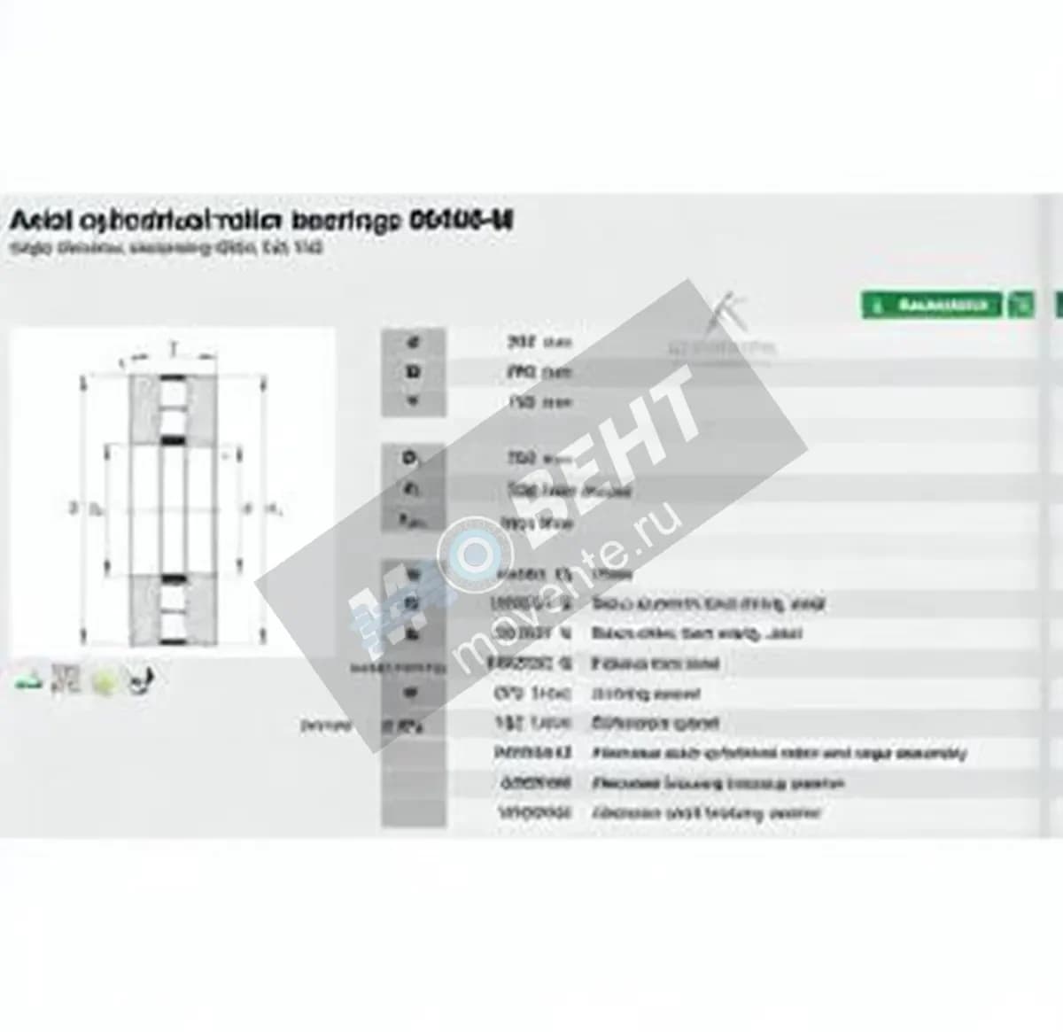 INA 89460-M-INA - Image 1