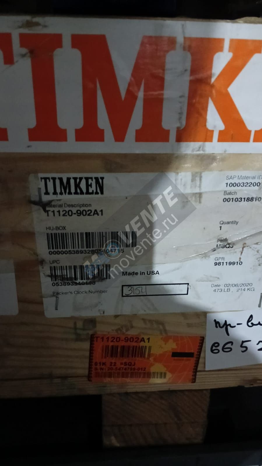 Подшипник TIMKEN T1120 QJ - Image 1