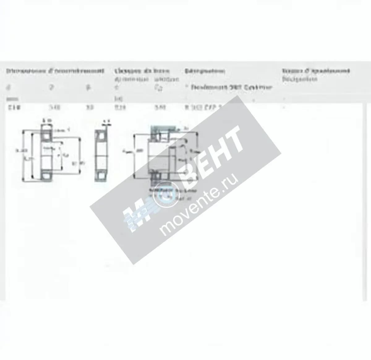 SKF N322-ECP-SKF - Image 1