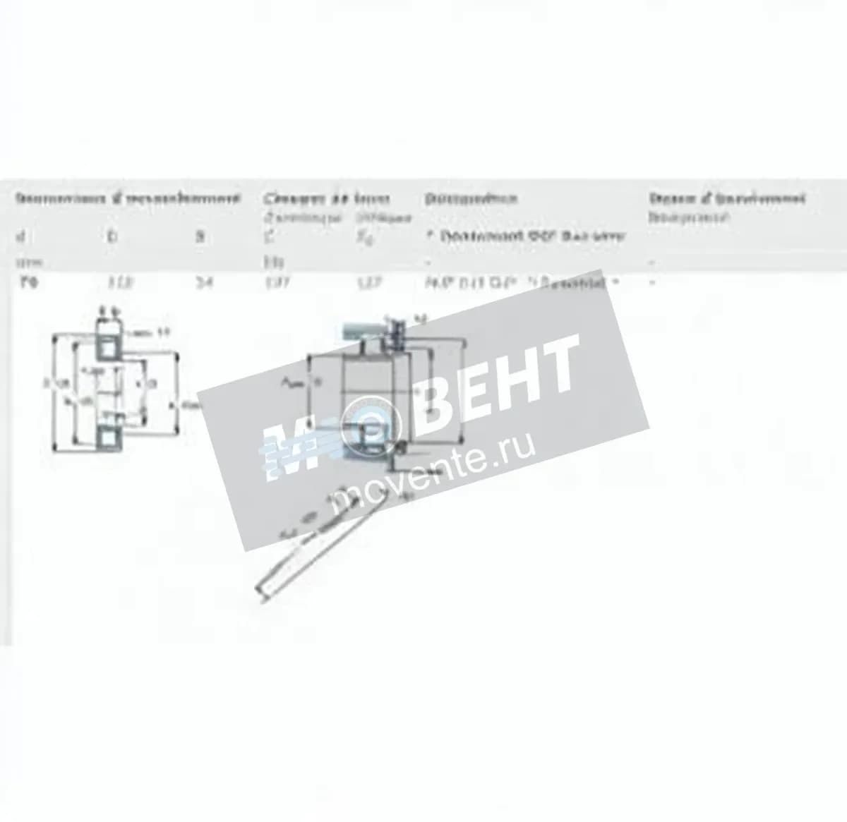 SKF NUP214-ECP-SKF - Image 1
