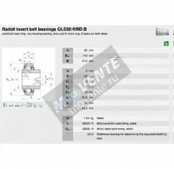 INA GLE60-KRR-B-INA - Image 1