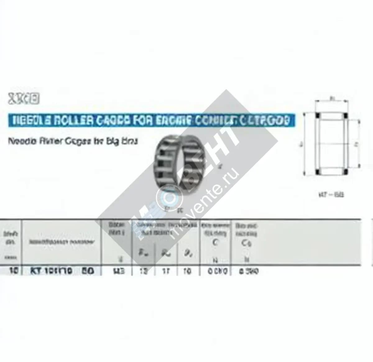 IKO KT121710-EGB2-IKO - Image 1