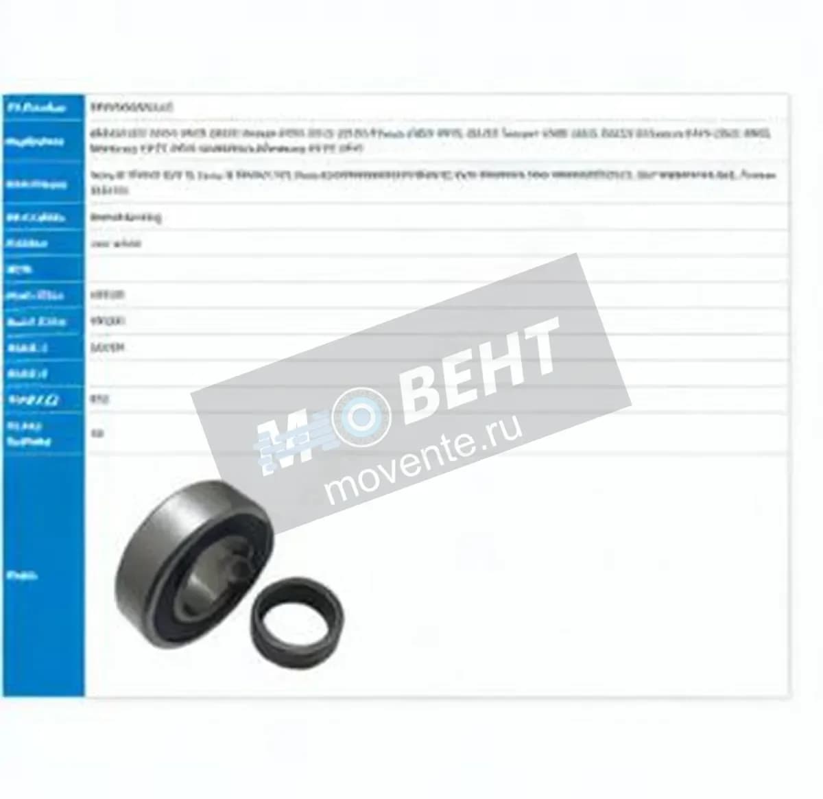 PFI PW40900026CS-PFI - Image 1