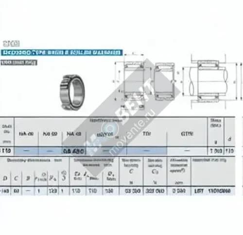 IKO NA4822-IKO - Image 1