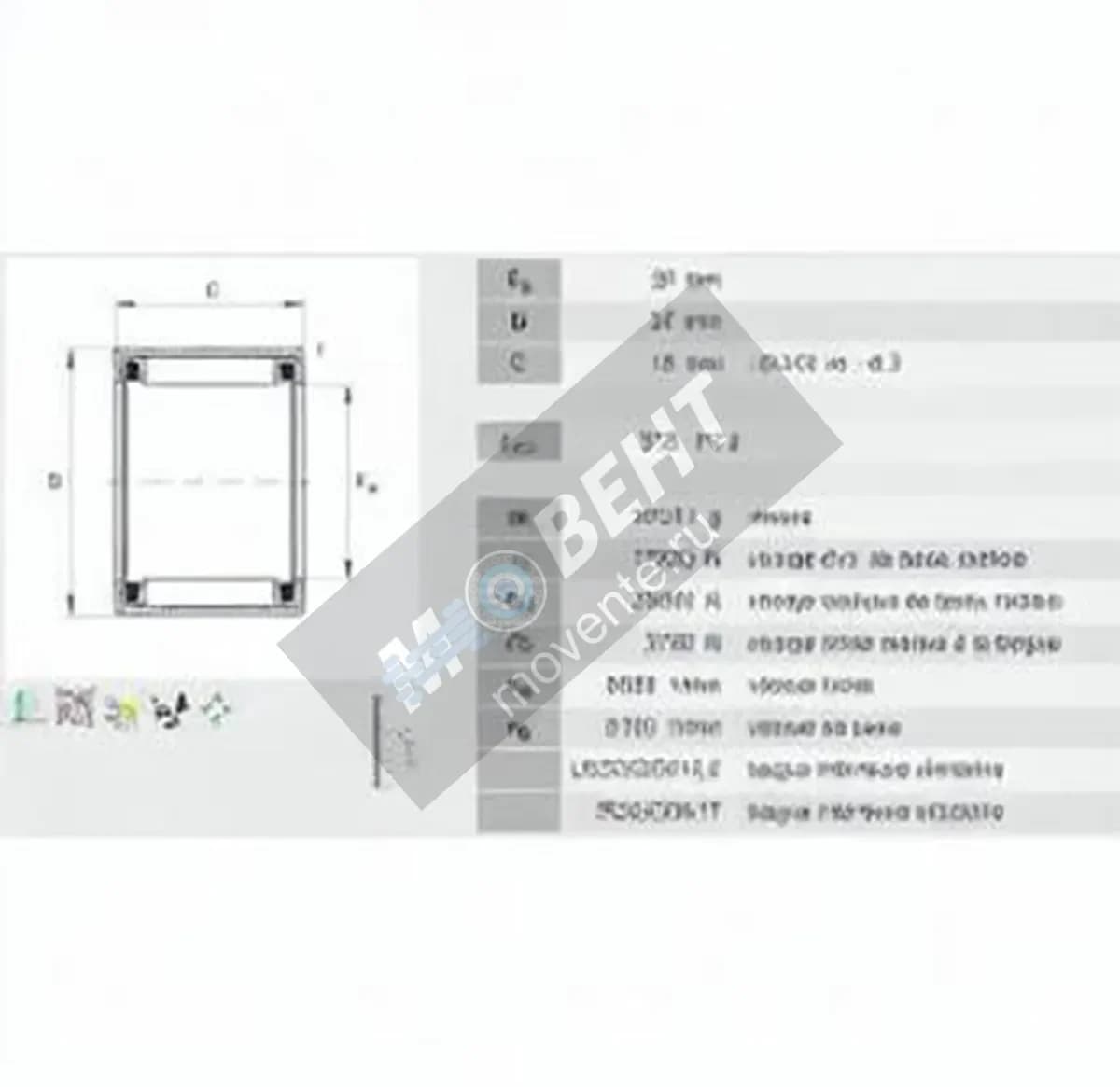INA HK3016-B-INA - Image 1