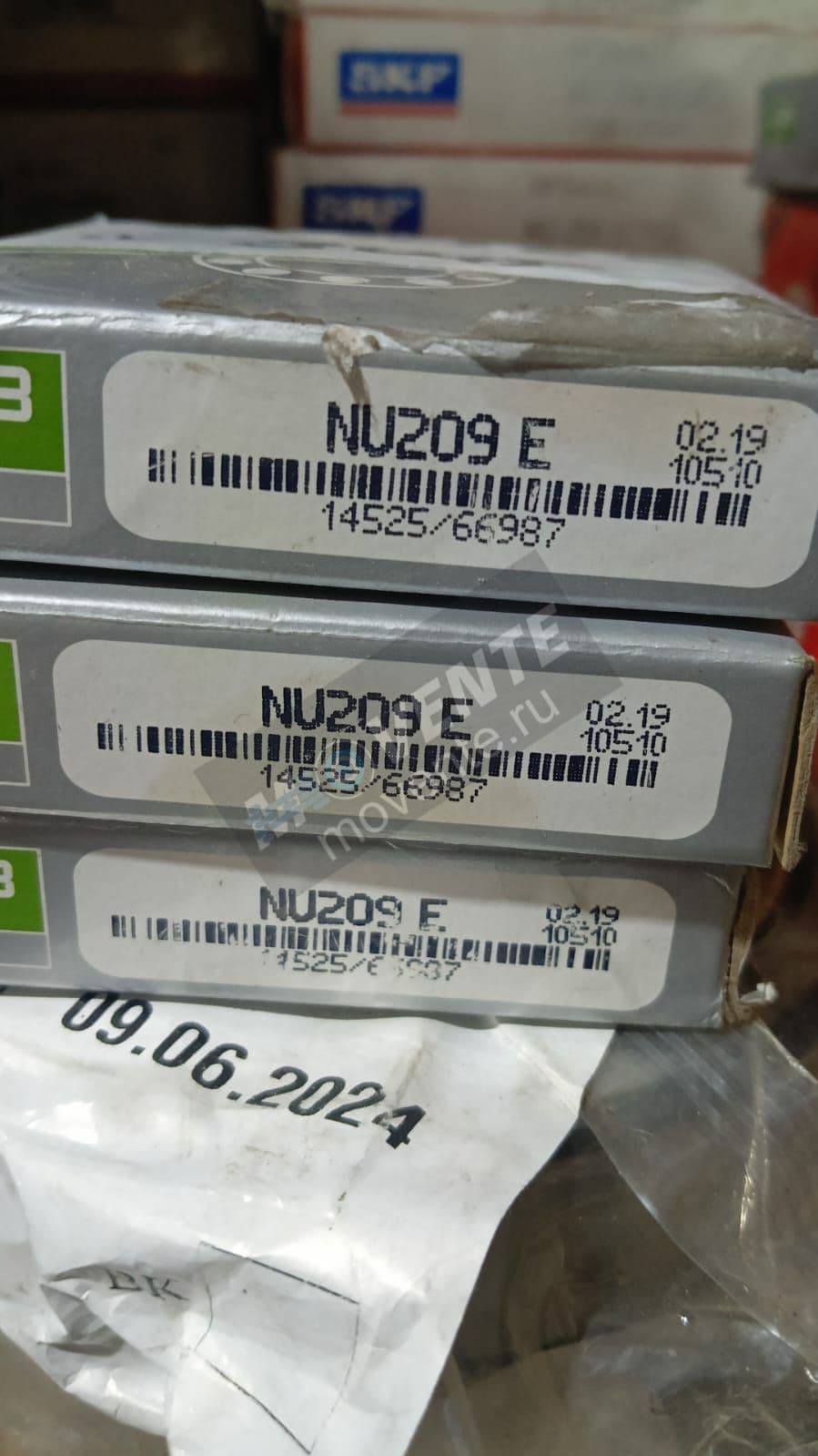 Подшипник URB NU209 E - Image 1