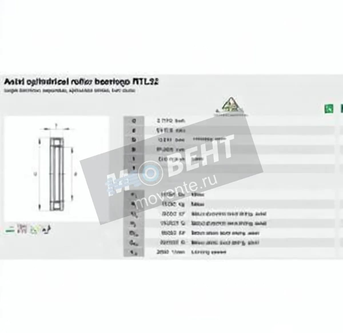 INA RTL32-INA - Image 1