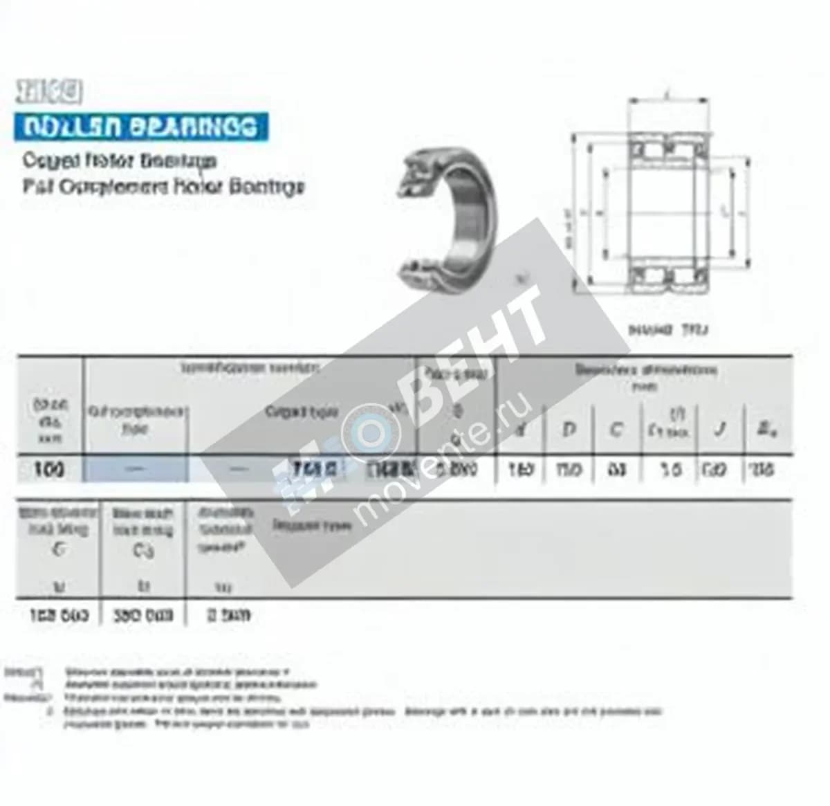 IKO TRU10515350-IKO - Image 1