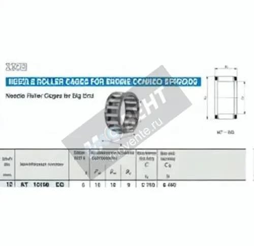 IKO KT15199-EGB2-IKO - Image 1