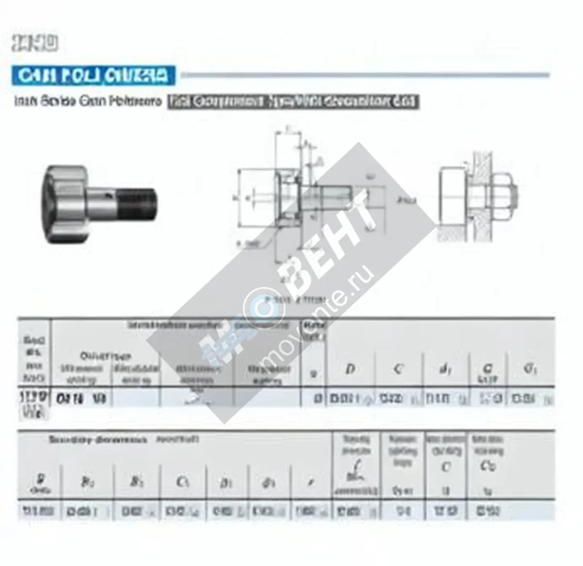 IKO CR18-VR-IKO - Image 1
