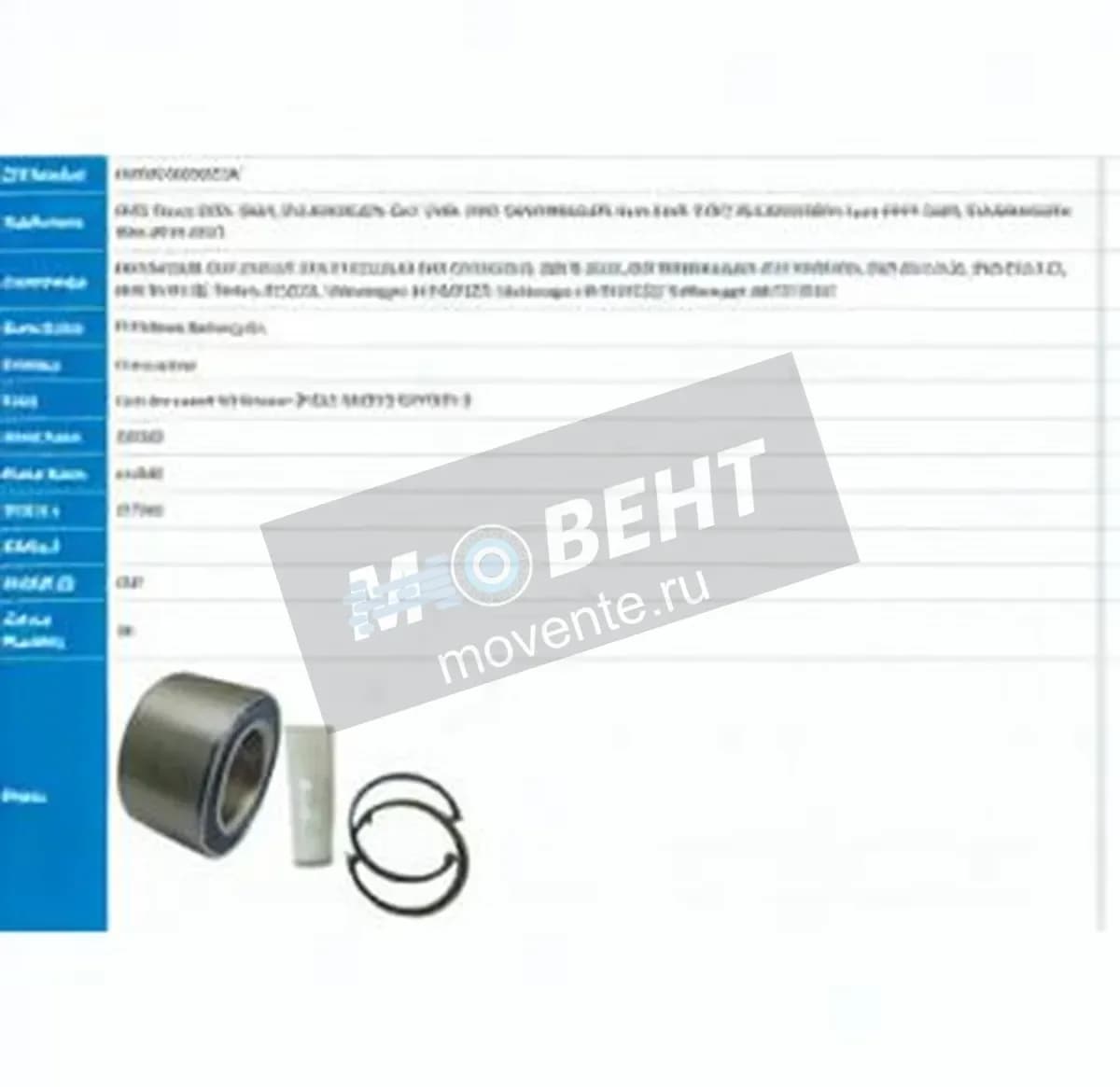 PFI PW35660037CS-K-PFI - Image 1