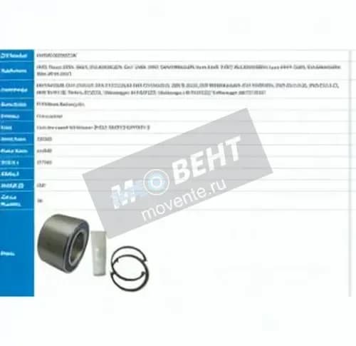 PFI PW35660037CS-K-PFI - Image 1