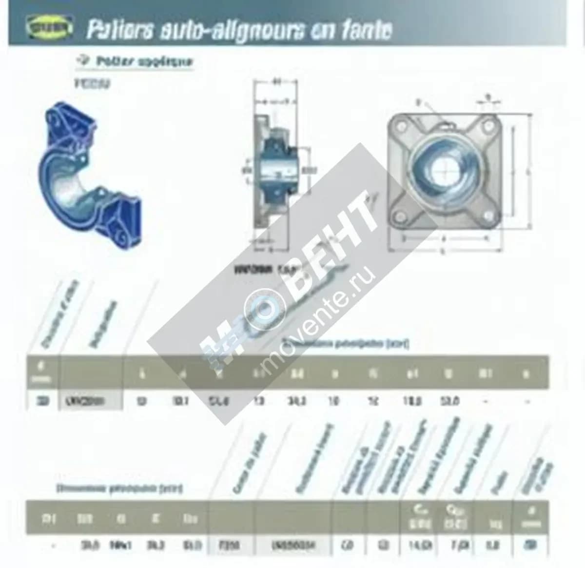 SNR UKF205H-SNR - Image 1