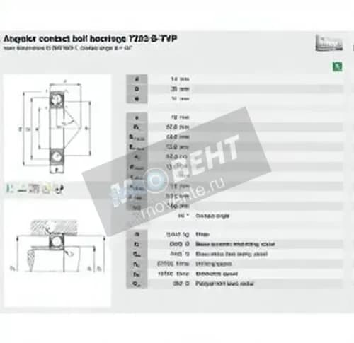 FAG 7202-B-XL-TVP-FAG - Image 1