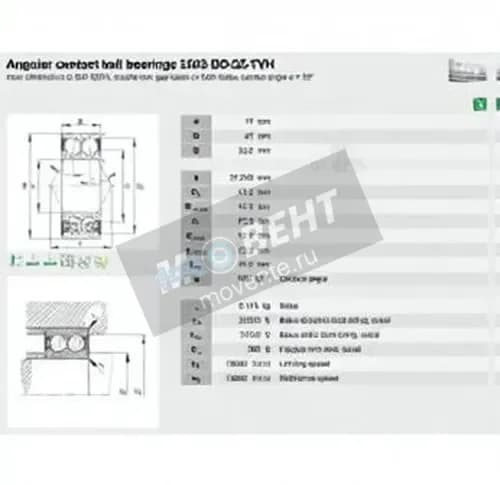 FAG 3303-BD-2Z-TVH-FAG - Image 1