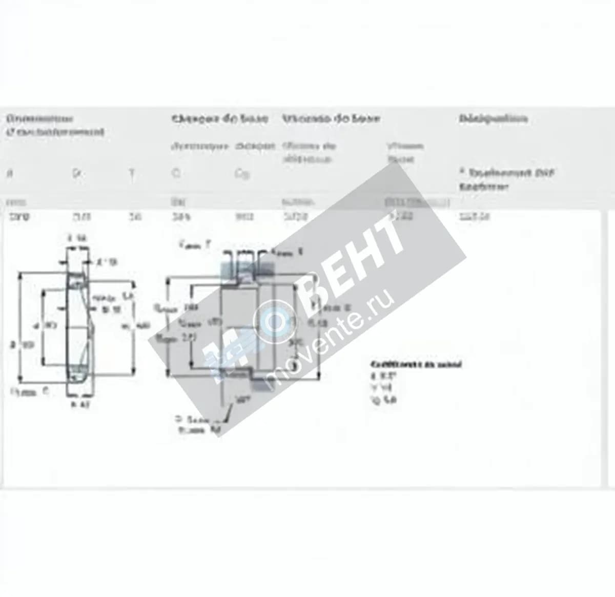 SKF 32934-SKF - Image 1