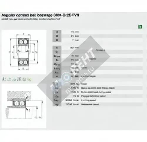 FAG 3801-B-2Z-TVH-FAG - Image 1