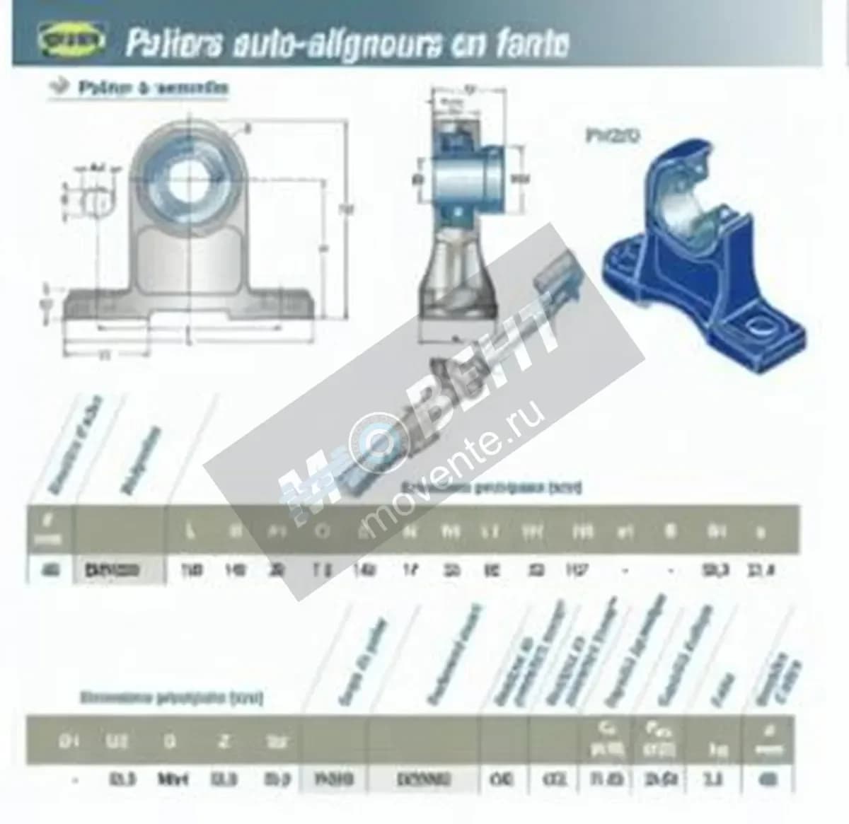 SNR EXPH209-SNR - Image 1