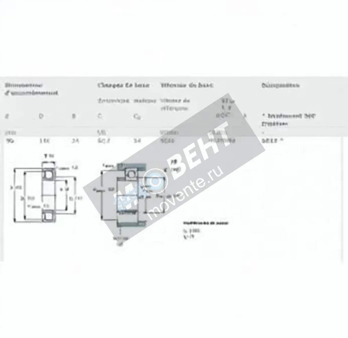 SKF 6019-SKF - Image 1