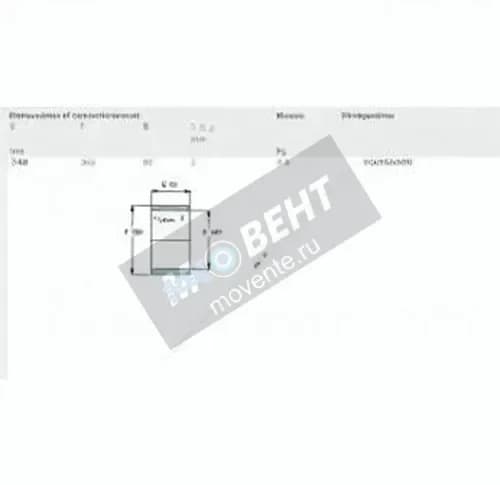 SKF IR240-265-60-SKF - Image 1