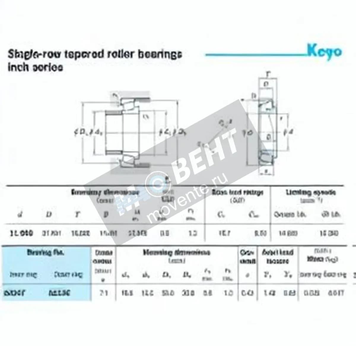 JTEKT A2047-A2126-JTEKT - Image 1