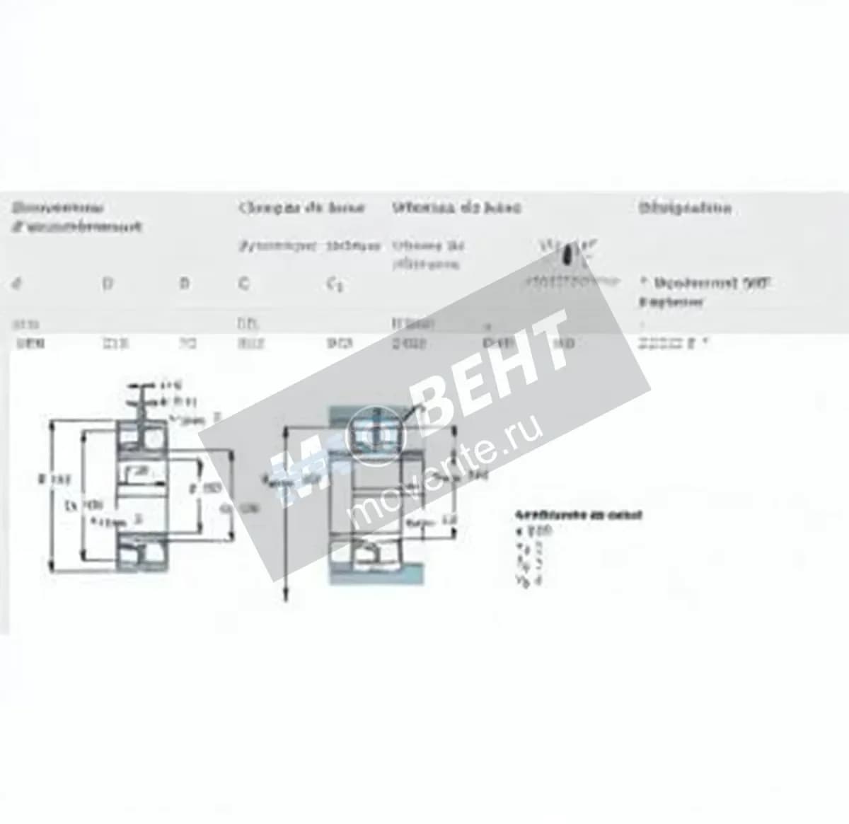 SKF 22320-E-SKF - Image 1
