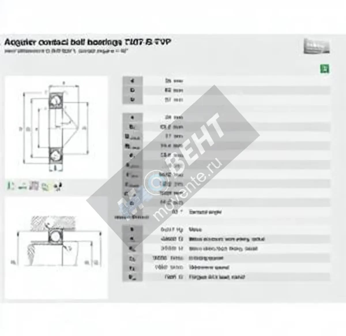 FAG 7307-B-XL-TVP-FAG - Image 1