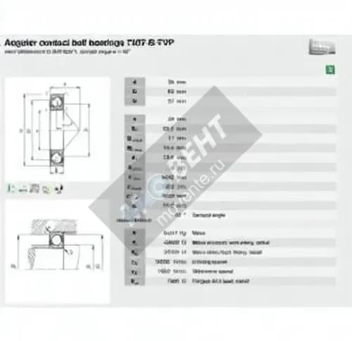 FAG 7307-B-XL-TVP-FAG - Image 1