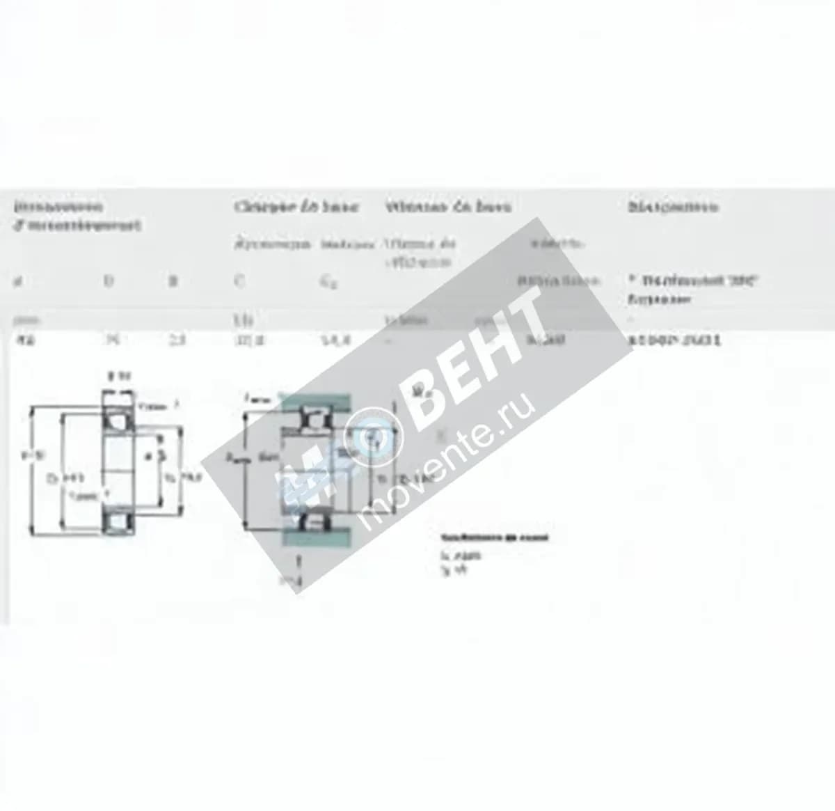 SKF 63009-2RS-SKF - Image 1