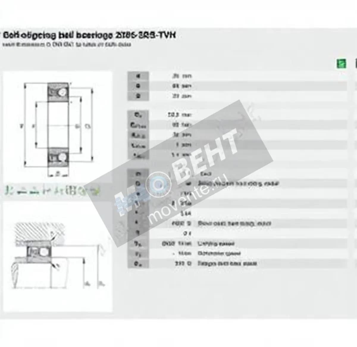 FAG 2305-2RS-TVH-FAG - Image 1