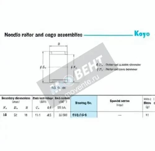 JTEKT R18-16-8-JTEKT - Image 1